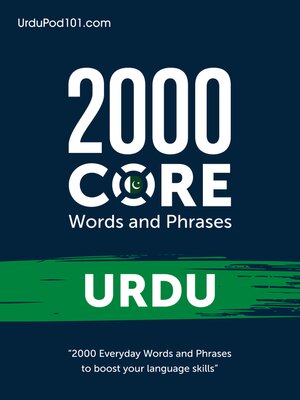 cover image of 2000 Core Words and Phrases: Urdu